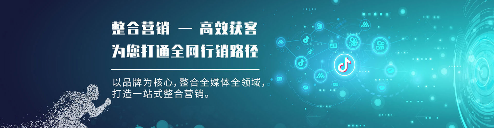 新余网络推广竞价