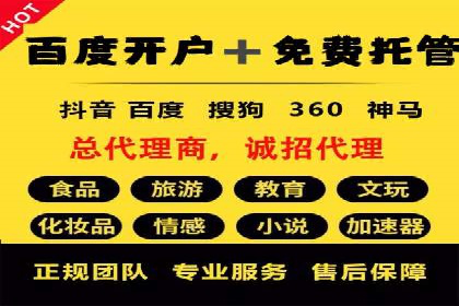 案例解析：SEM代运营机构助力企业品牌推广