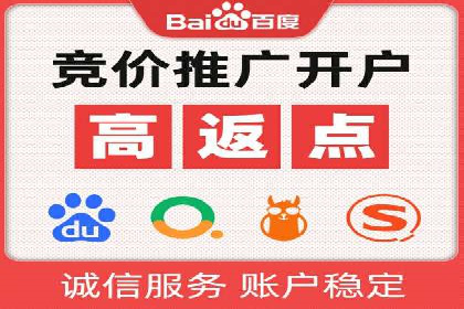 百度推广优化实战案例，助力企业突破瓶颈