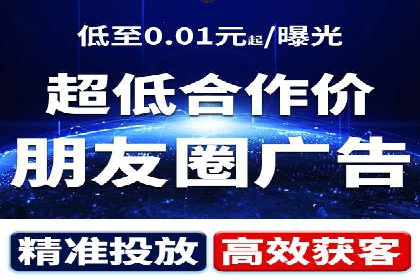 360信息流广告投放技巧与案例